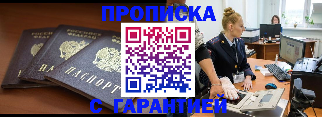 регистрация для школы в Апрелевке